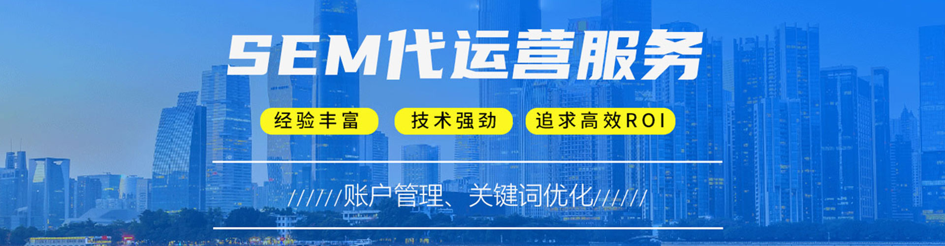 遂宁百度竞价包年