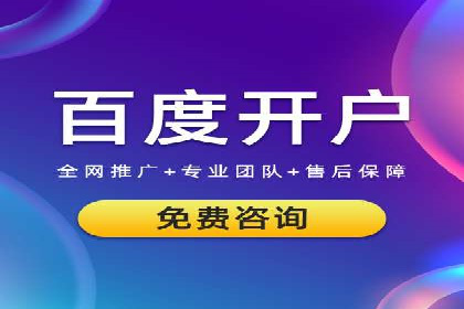 信息流代运营助力企业品牌口碑传播